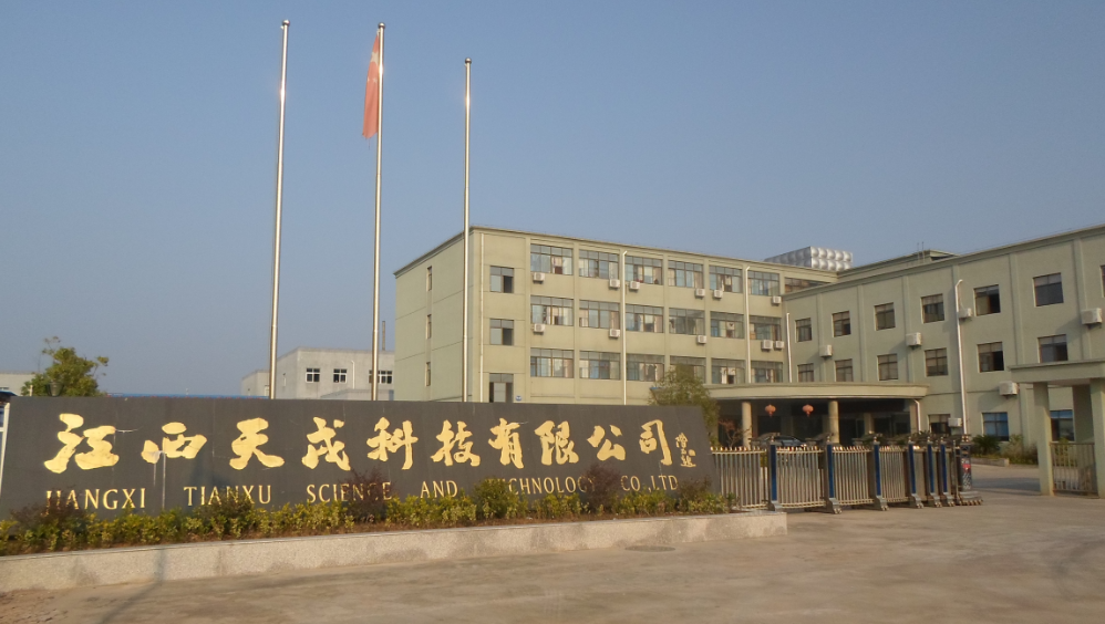 天戌大門(mén)