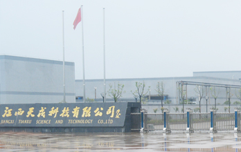 2,3-二氯吡啶廠(chǎng)家
