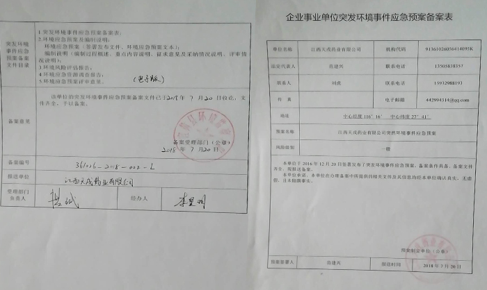 未標(biāo)題-1.jpg